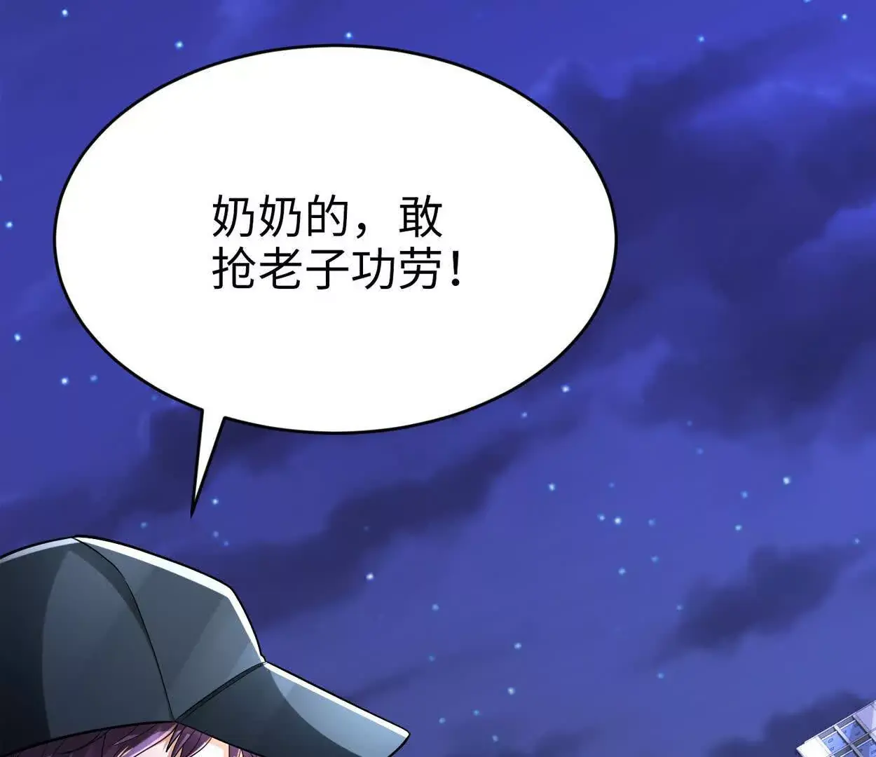 021 战神再现0188