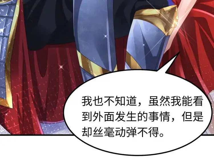 013 貂蝉回来了151