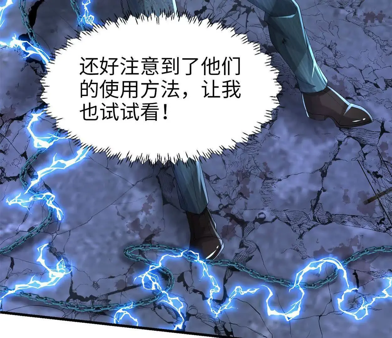 023 危机23