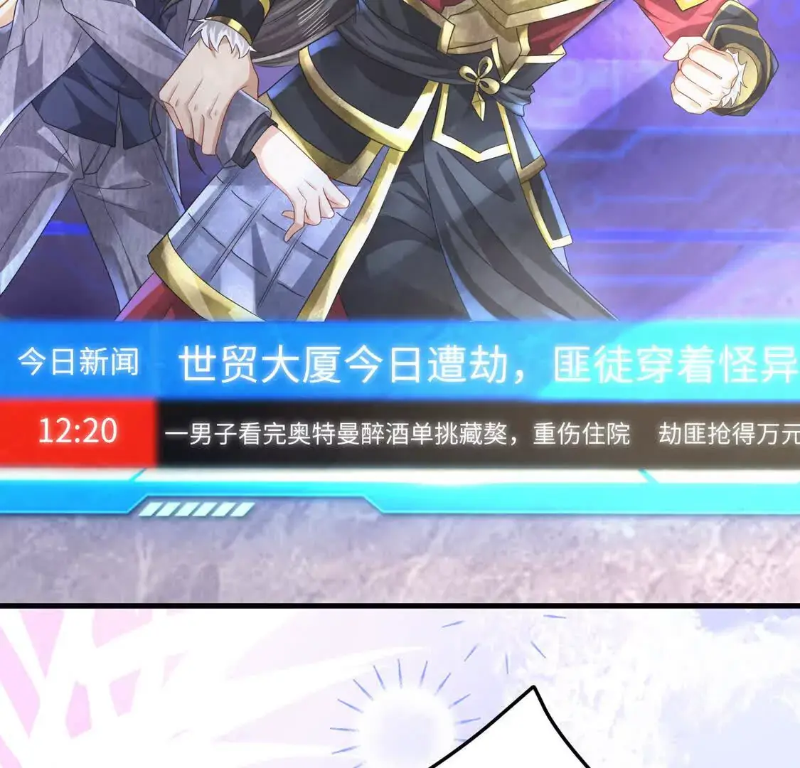 009 还我身体81