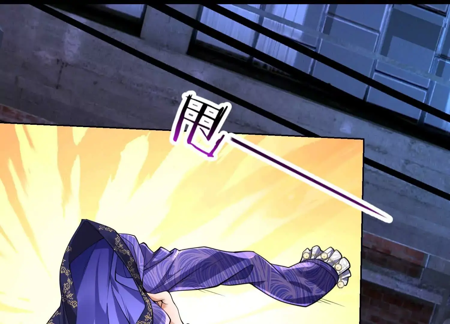 020 合力抗敌0380