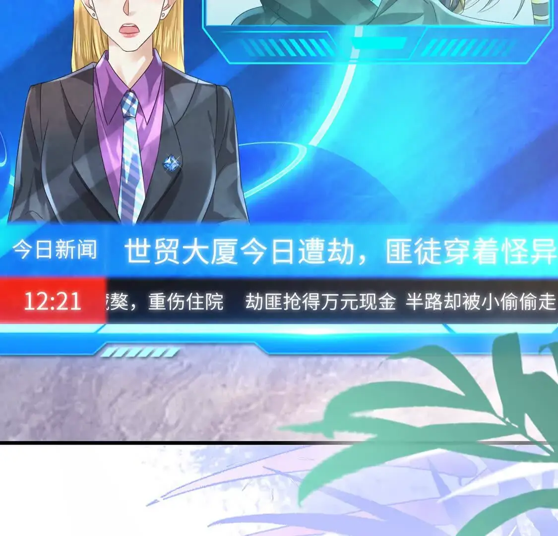 009 还我身体83