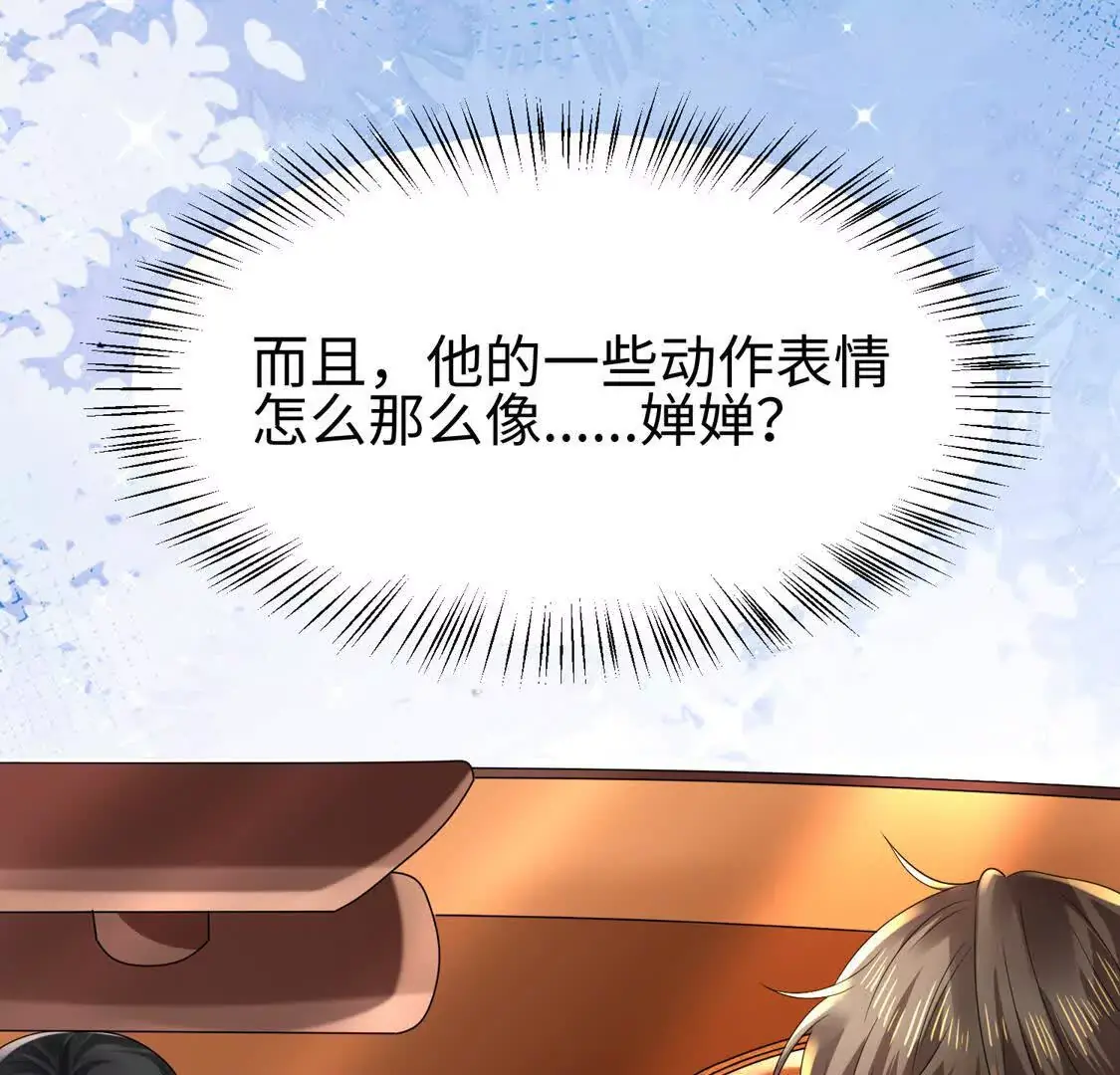 009 还我身体34