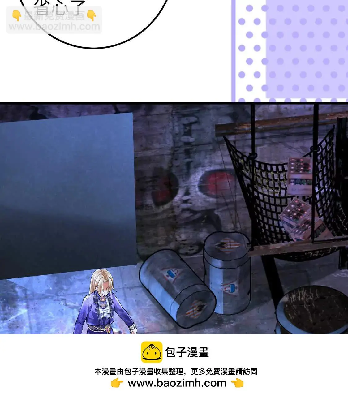 17 夜探烂尾楼99