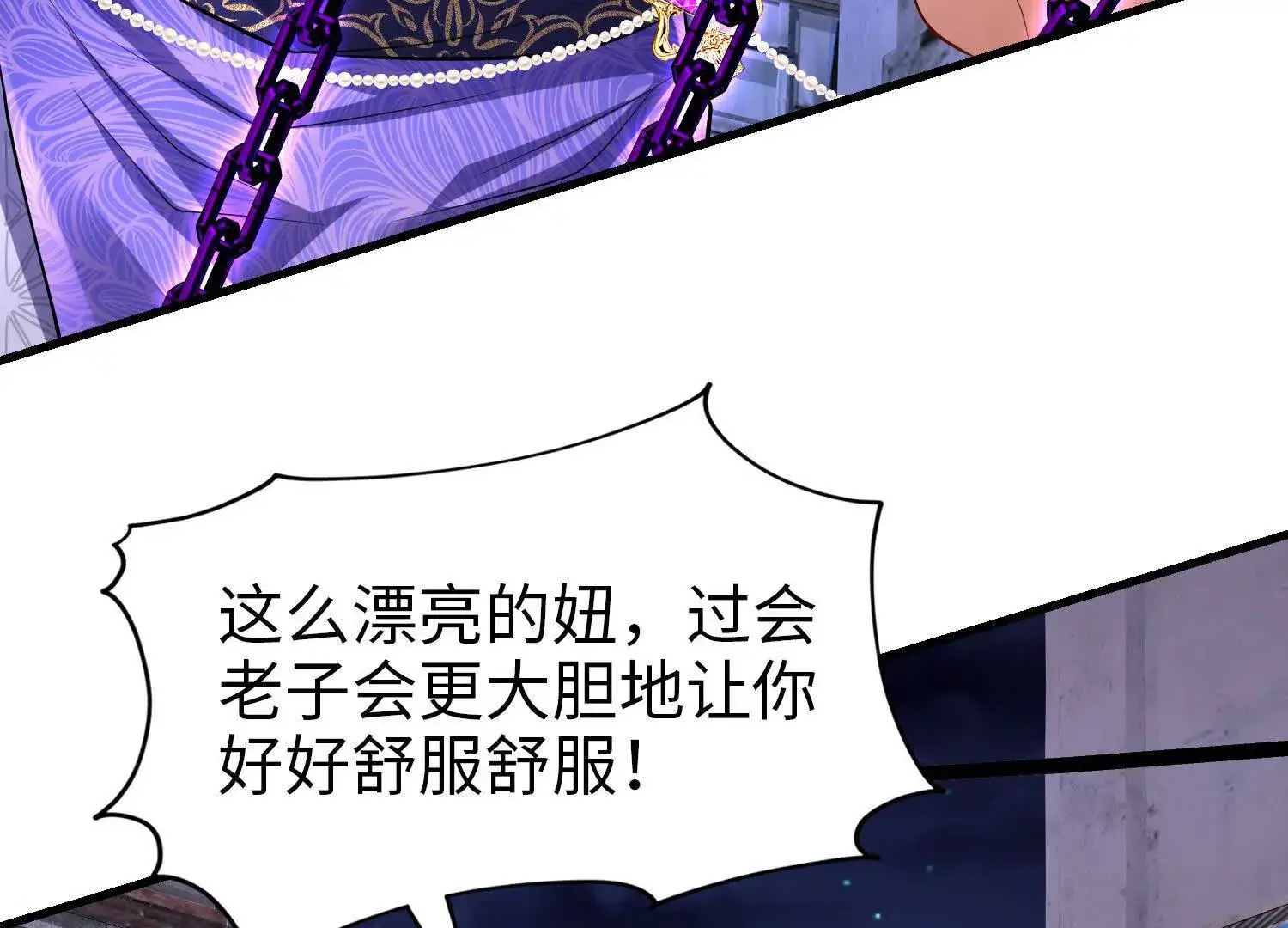 021 战神再现01154