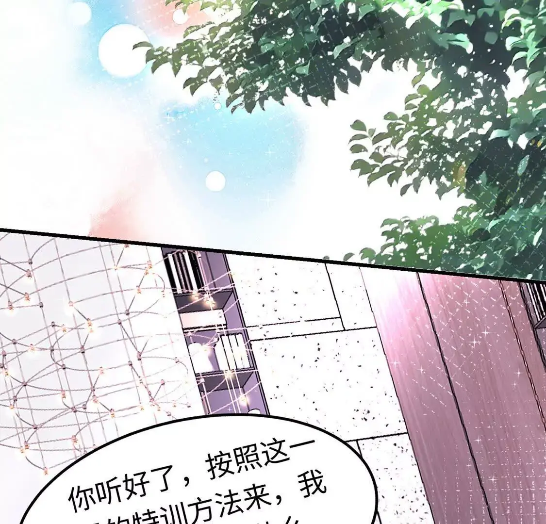 16 收购烂尾楼53