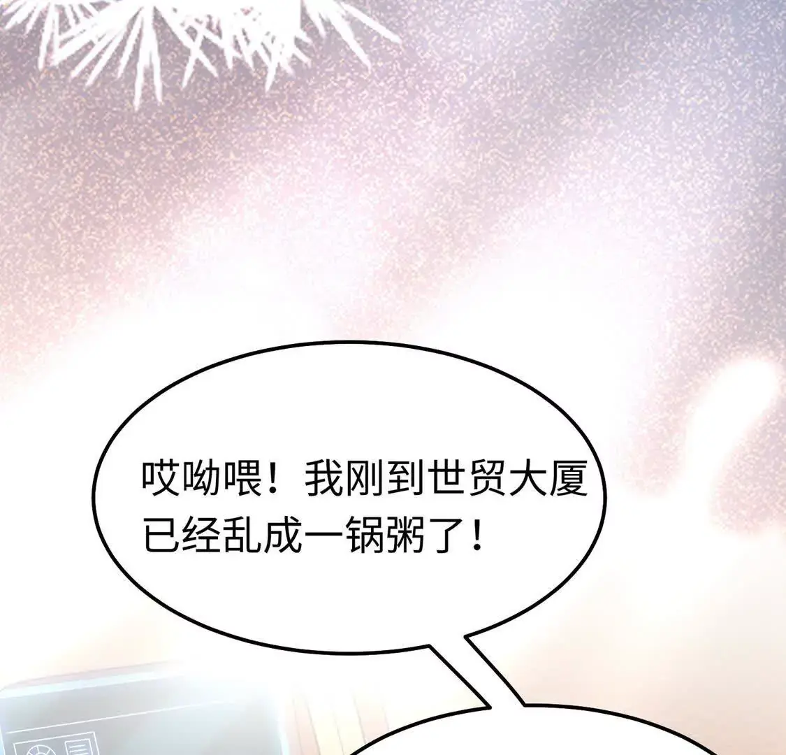 008 逃走79