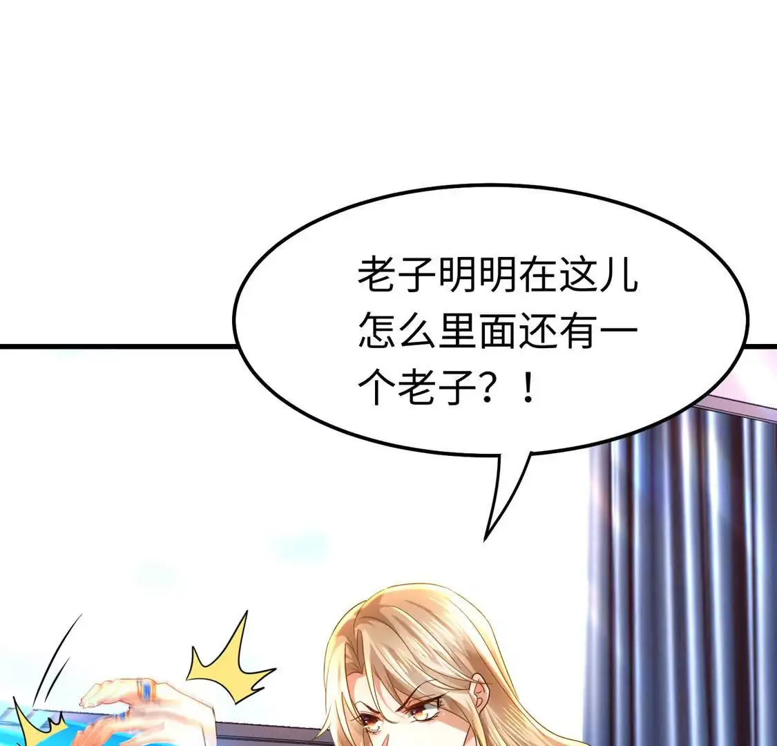 009 还我身体87