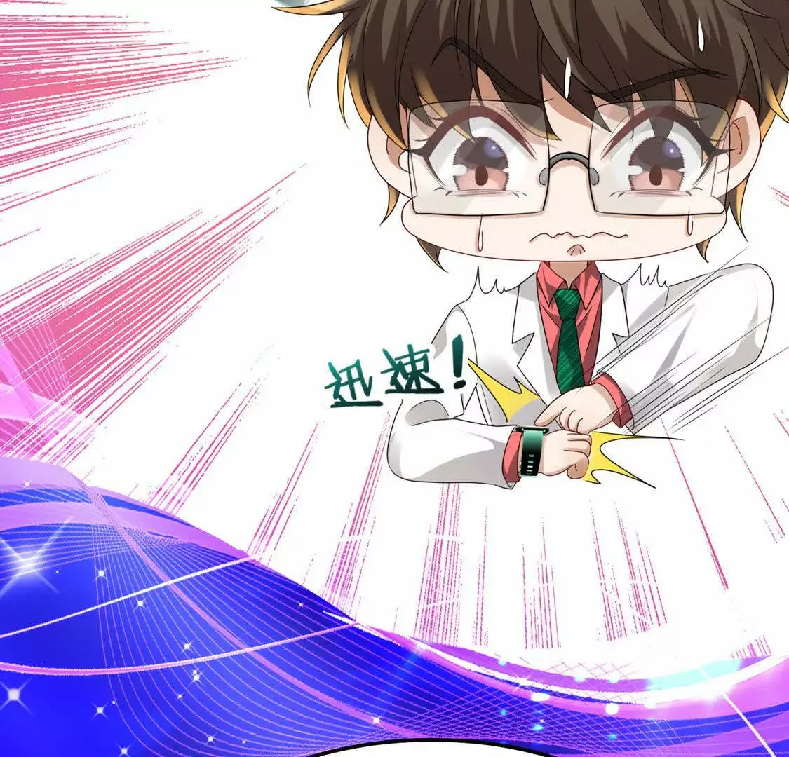 009 还我身体15