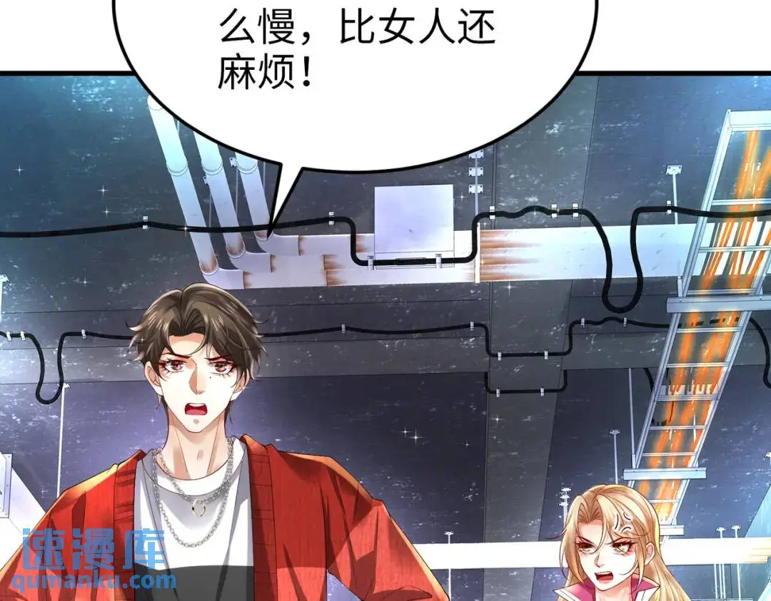 025 艾格的实验室118