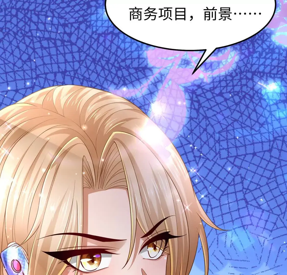 16 收购烂尾楼118