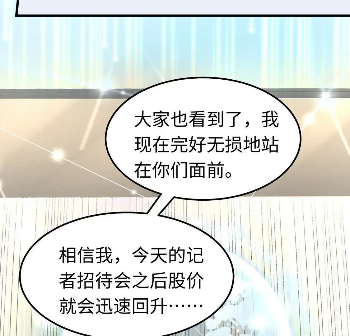 17 夜探烂尾楼24