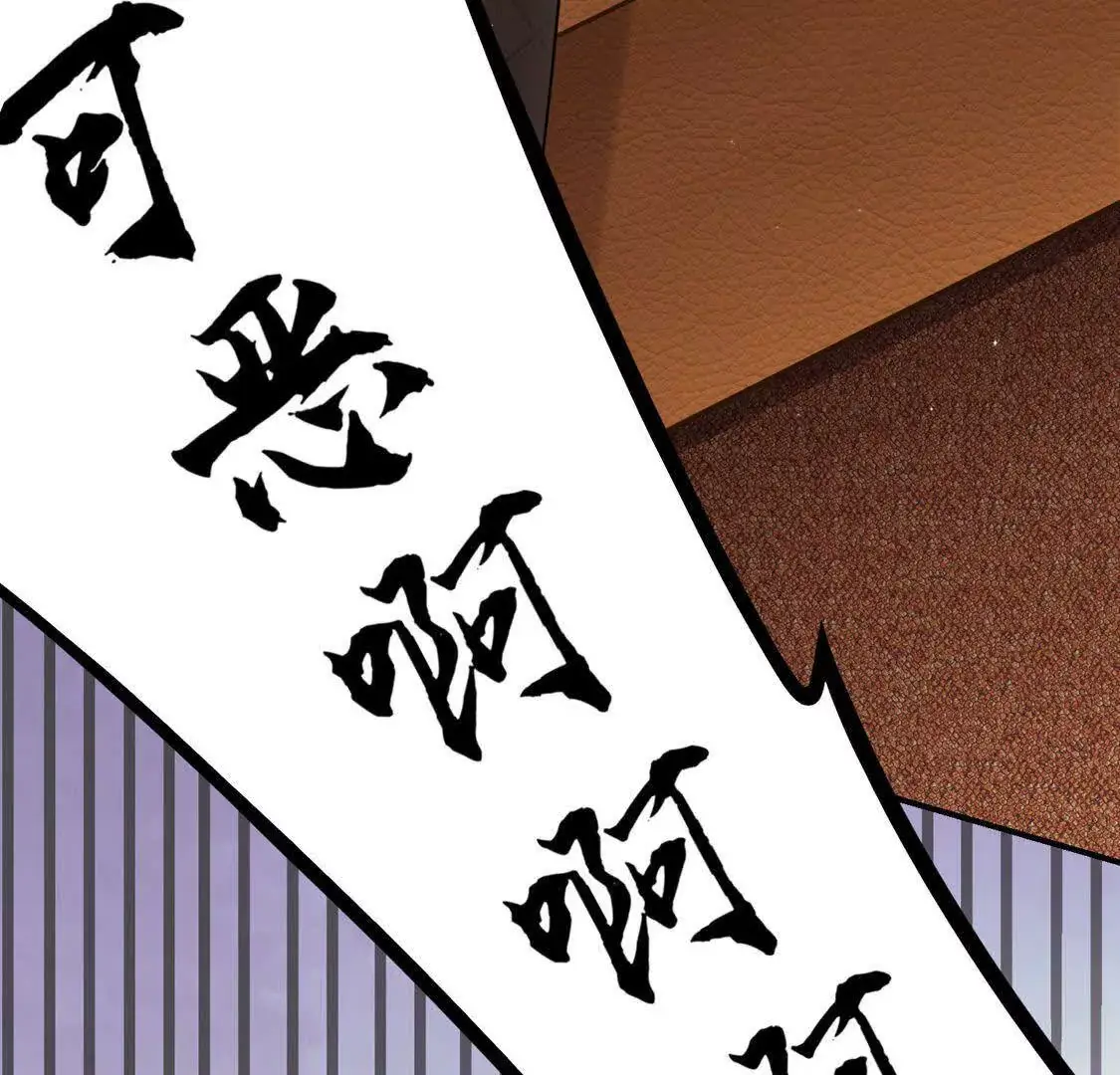 003 三国战神109