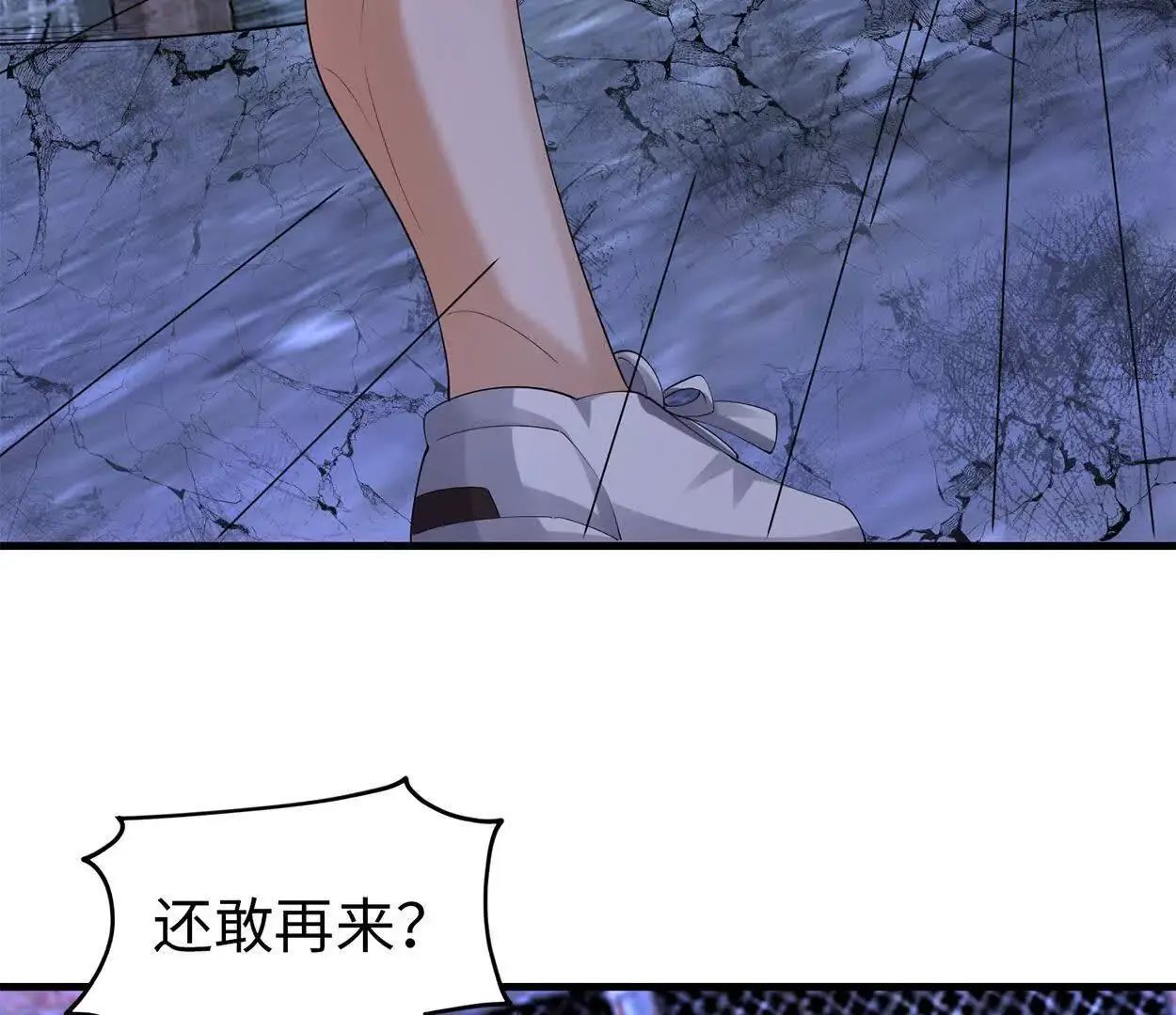 022 战神再现02138