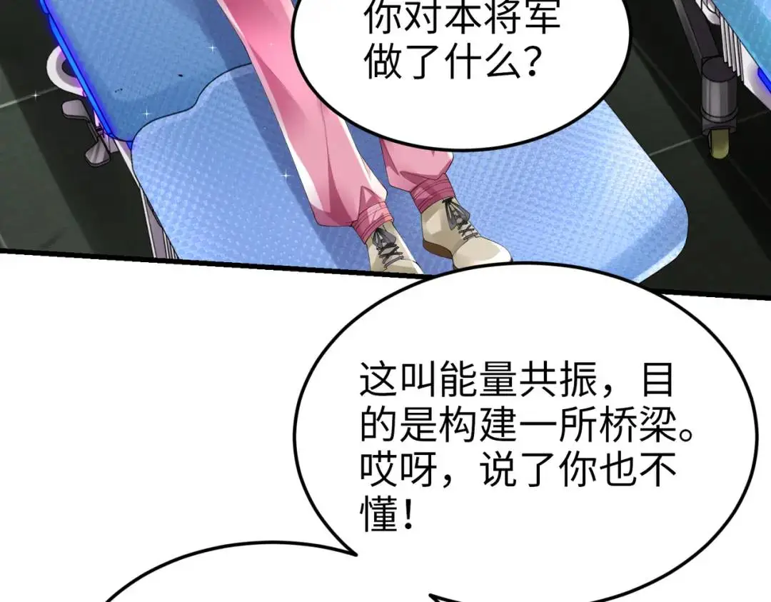 025 艾格的实验室146