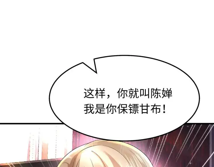 011 照顾好我的身体38