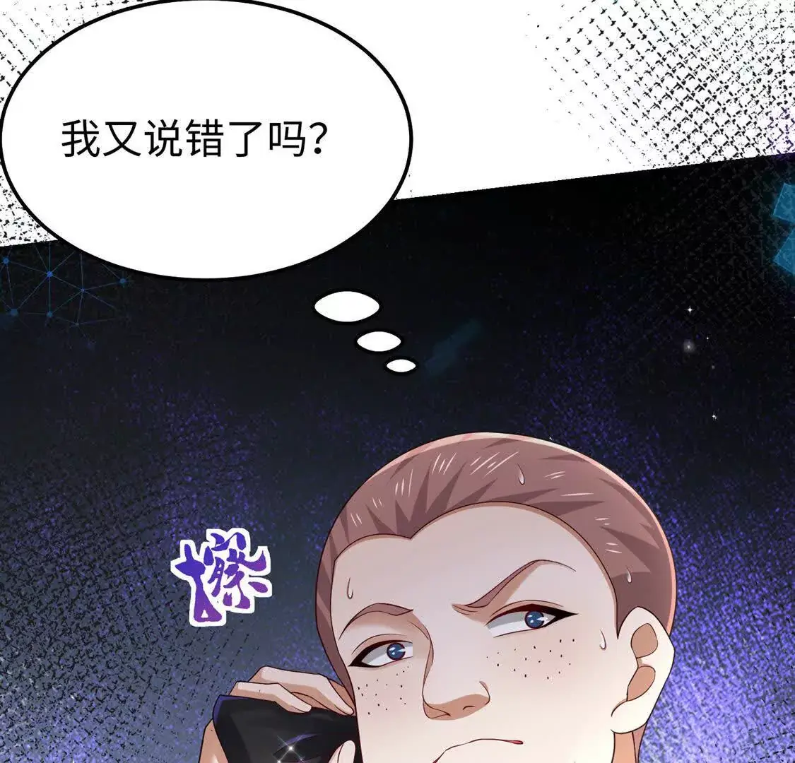 16 收购烂尾楼108