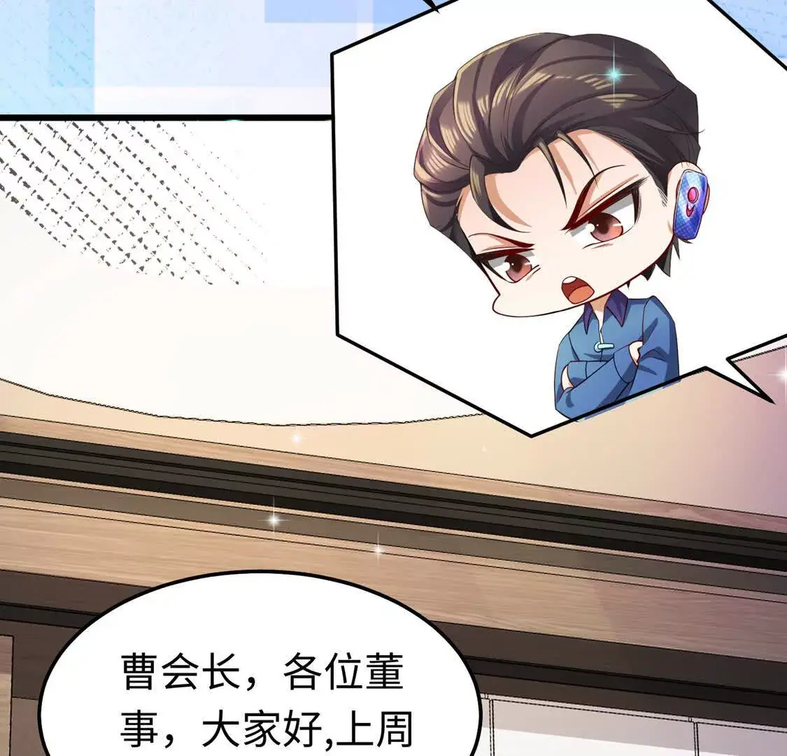 16 收购烂尾楼66