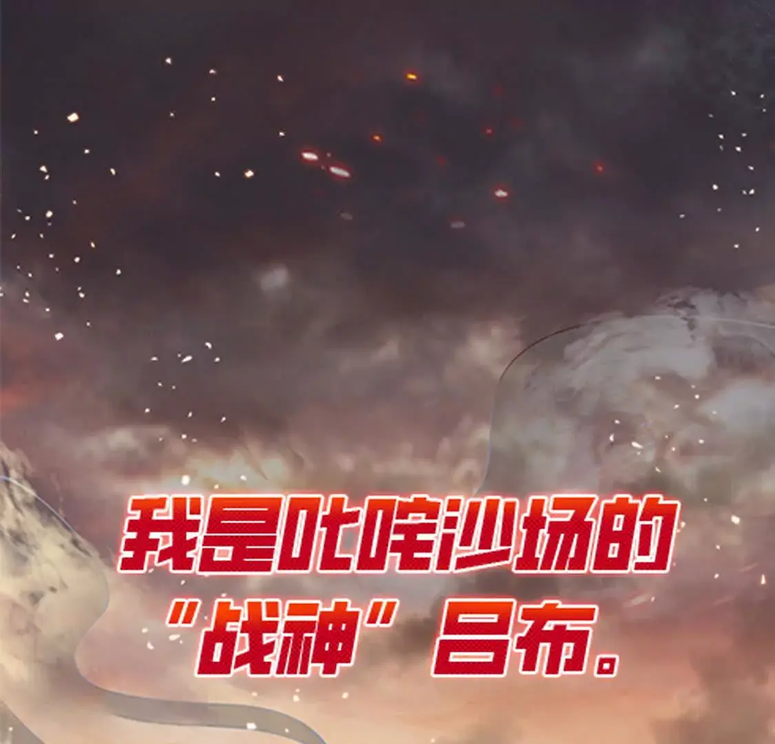 000 序章4