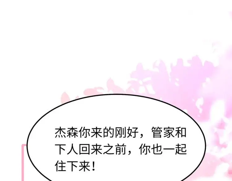 012 她的身体100