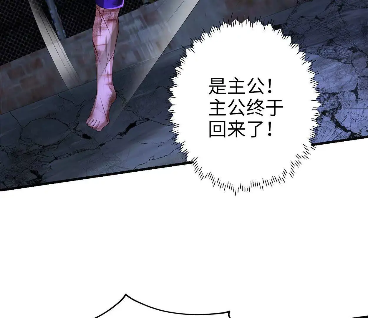 022 战神再现02107