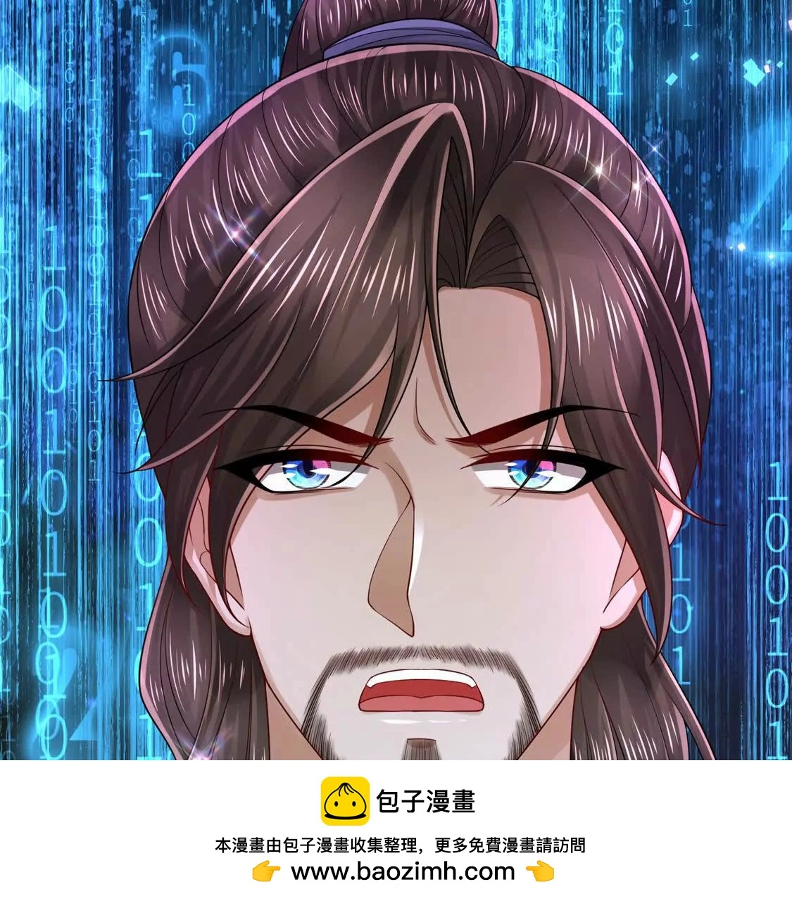 16 收购烂尾楼99