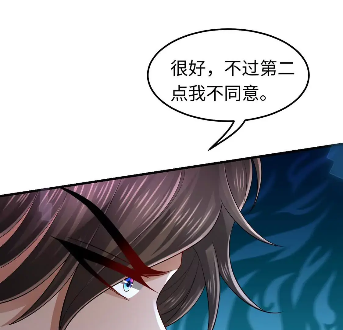16 收购烂尾楼93