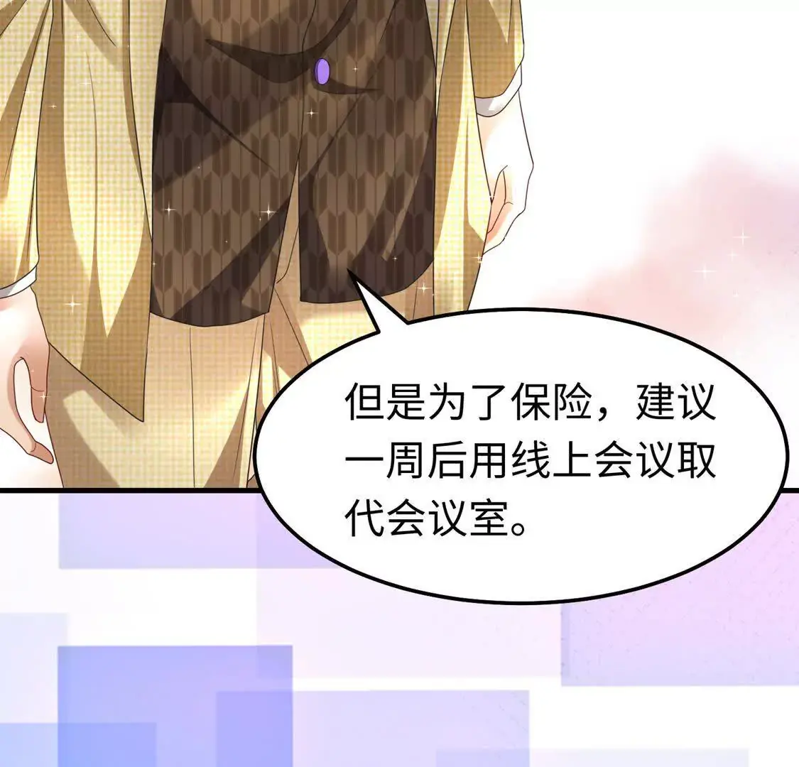 16 收购烂尾楼6