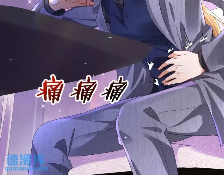 011 照顾好我的身体77