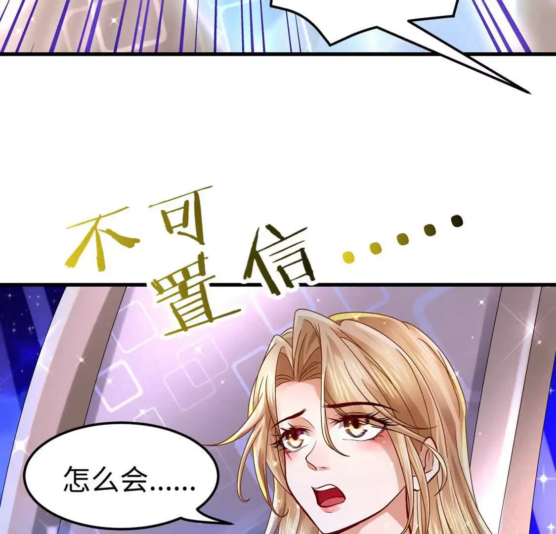 001 女总裁53