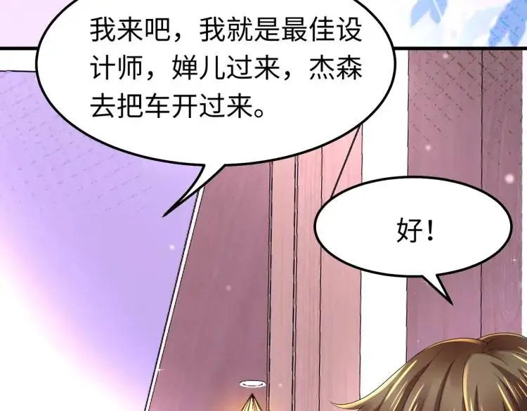 014 蝉儿一定还在129