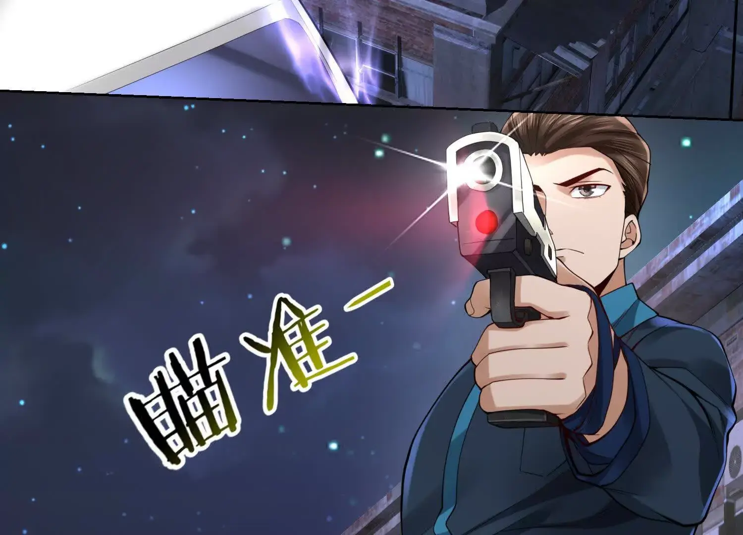 020 合力抗敌03100