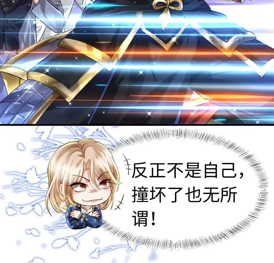 008 逃走36