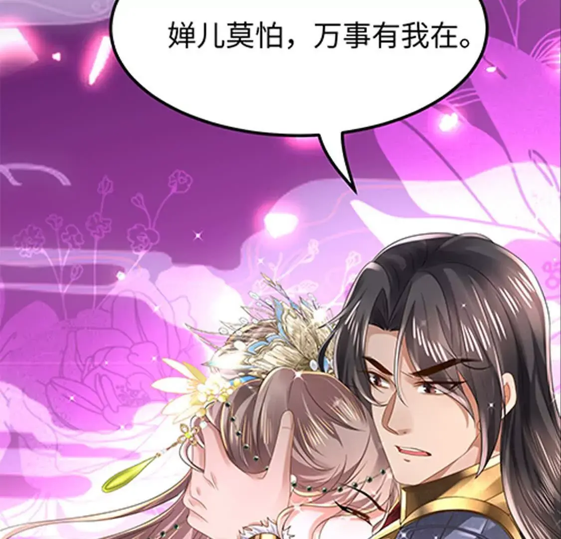 000 序章69