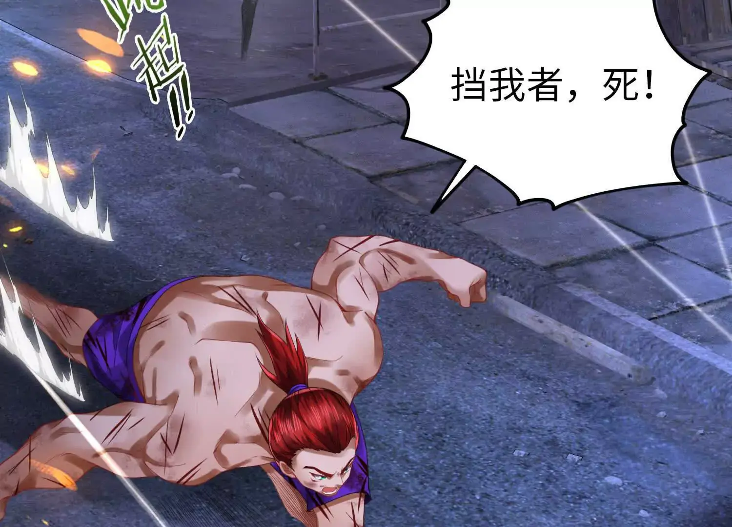 020 合力抗敌0387