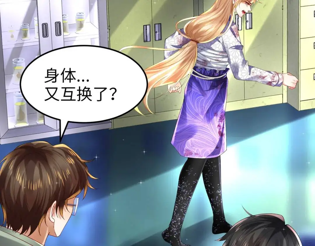 025 艾格的实验室113
