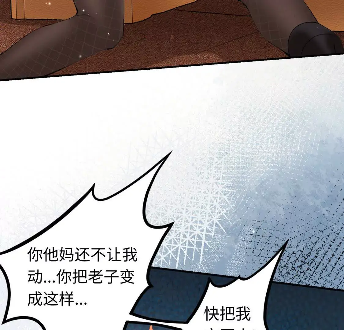 003 三国战神128