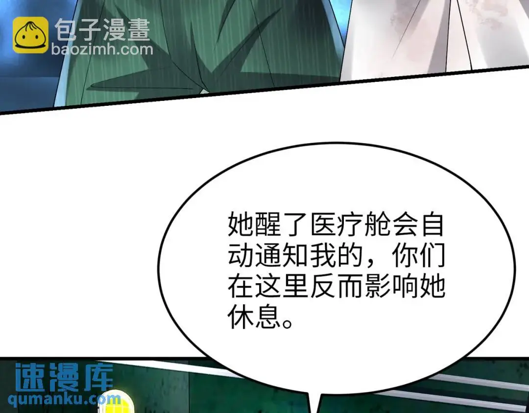 025 艾格的实验室9