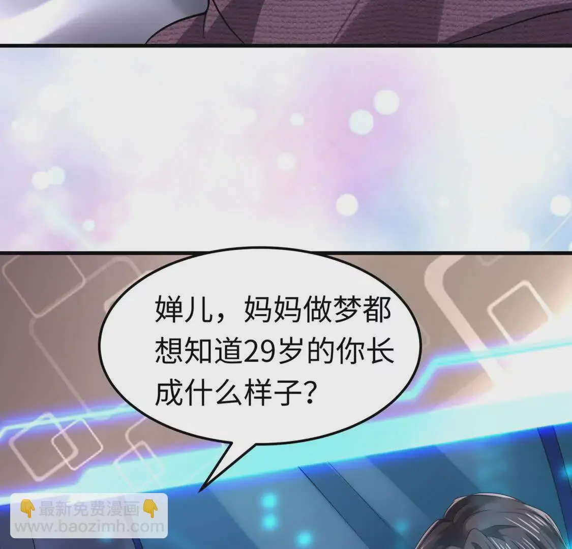 001 女总裁61
