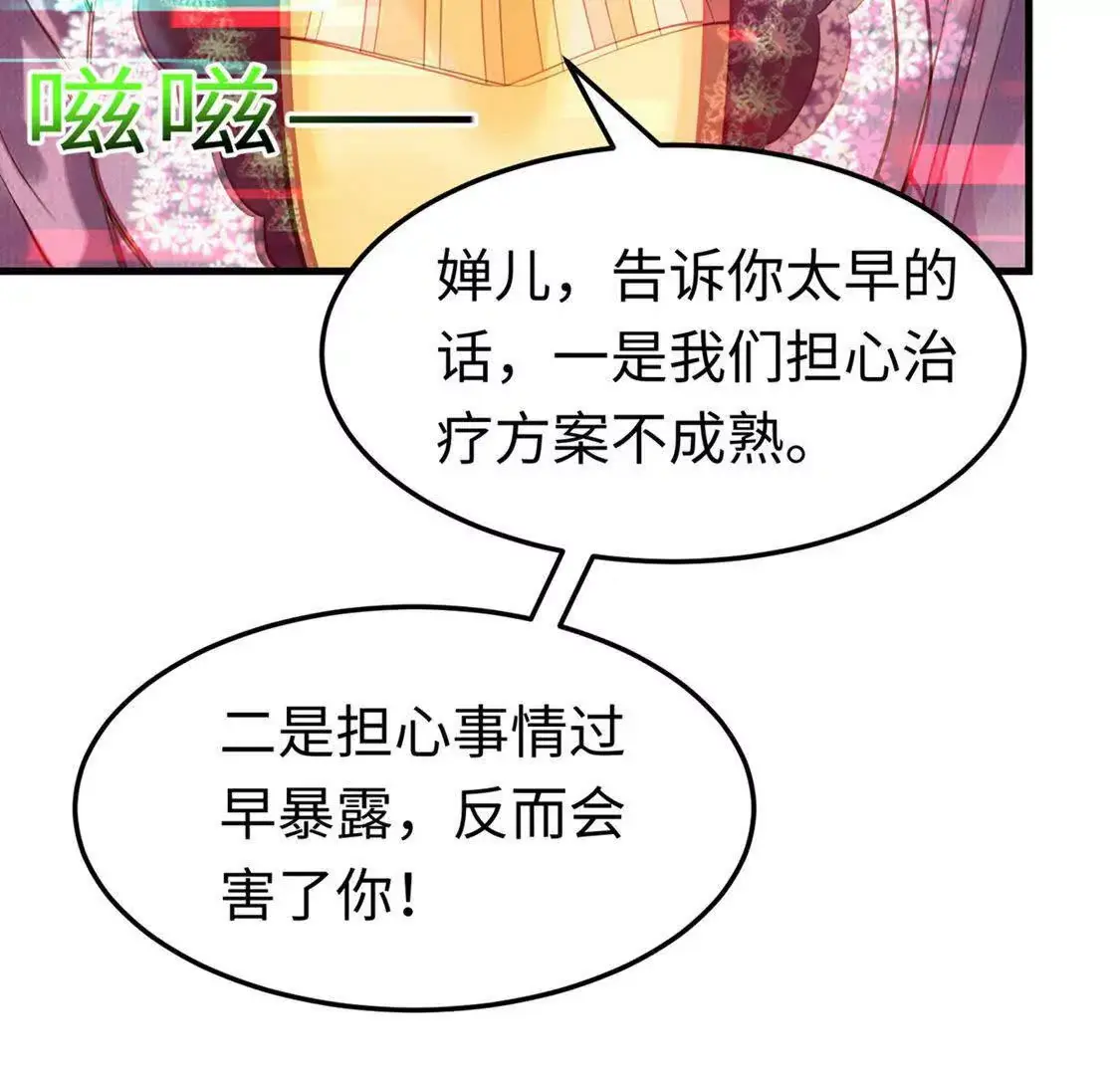 001 女总裁86