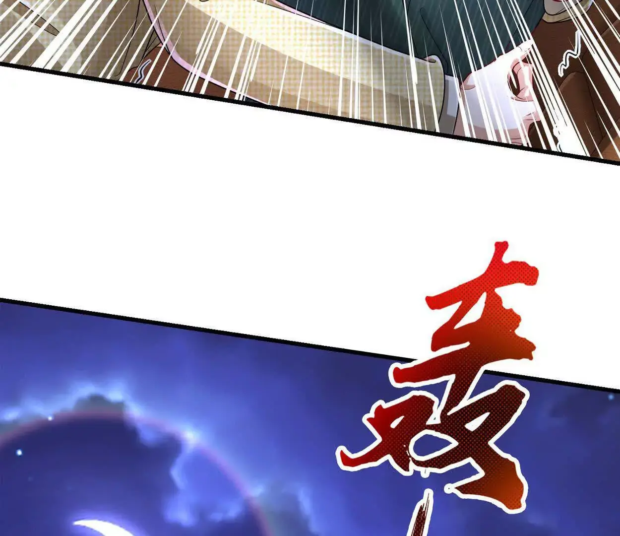 021 战神再现016