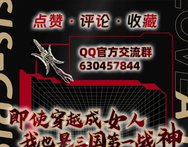013 貂蝉回来了153