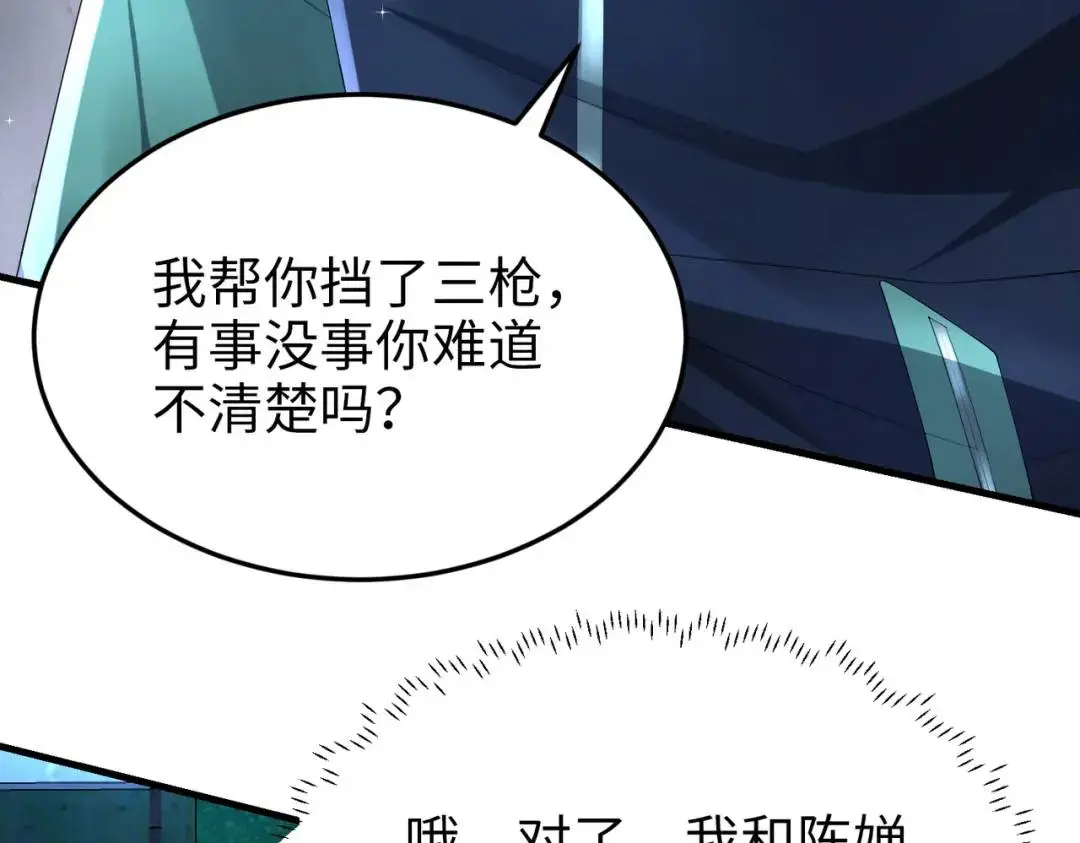 025 艾格的实验室129