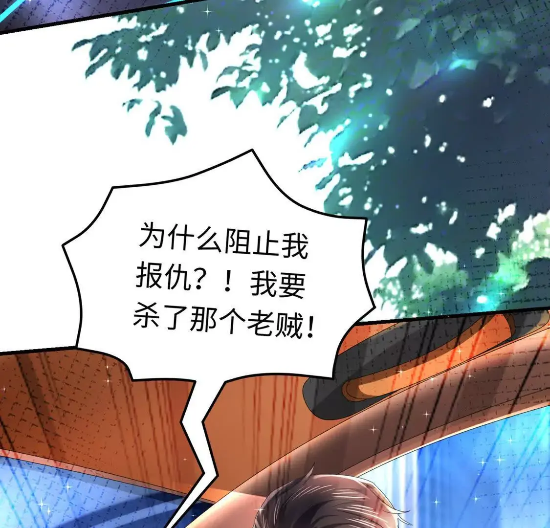 16 收购烂尾楼17