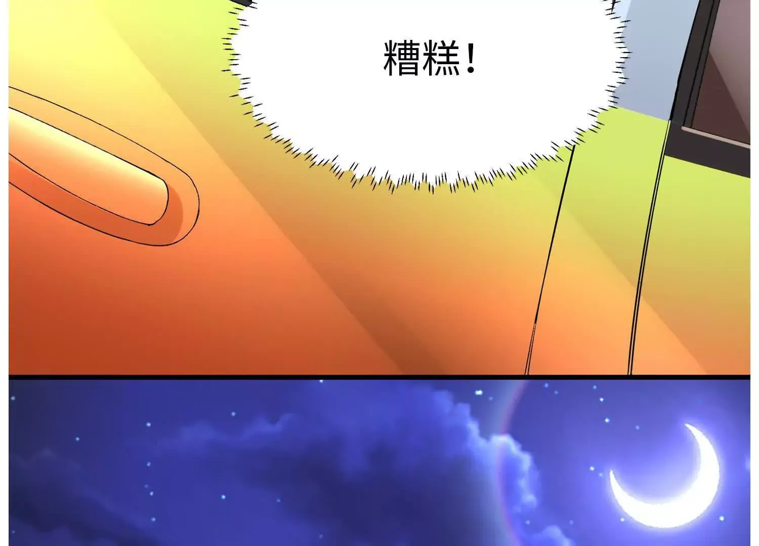 020 合力抗敌03114