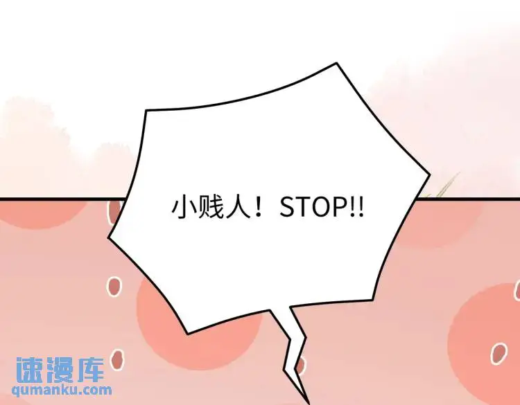 013 貂蝉回来了4