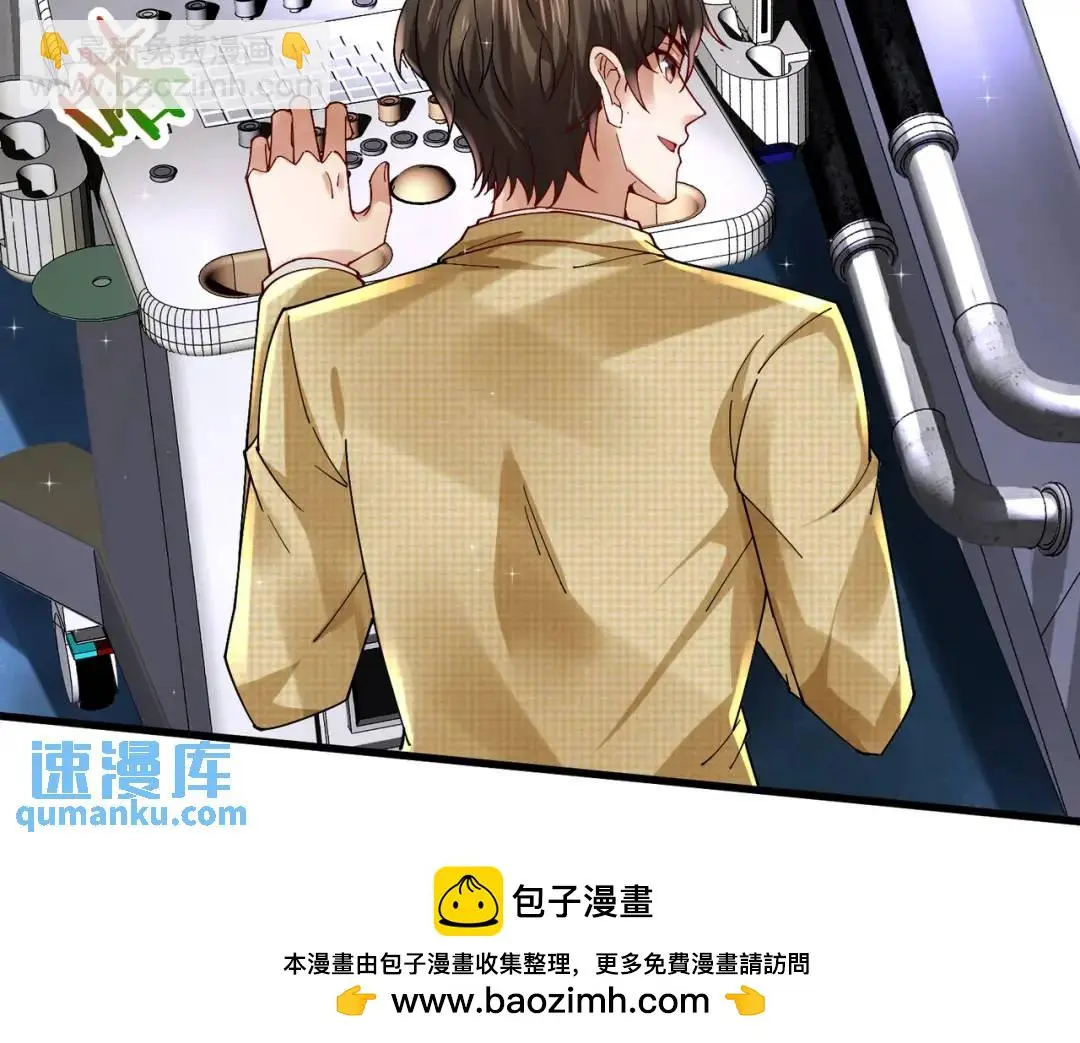 025 艾格的实验室49