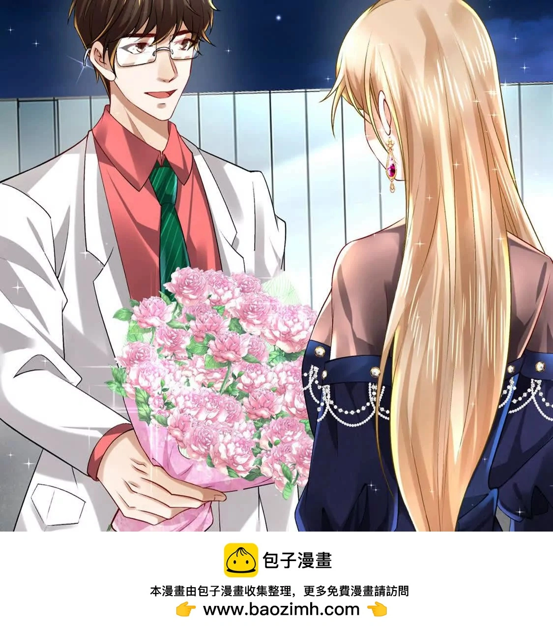 001 女总裁99