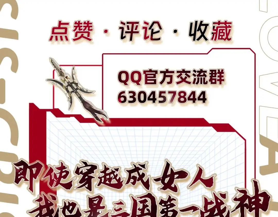 025 艾格的实验室151