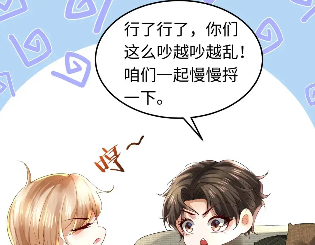 026 超强大脑122